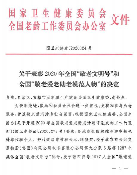 1610353179061056581.jpg 图片2.jpg