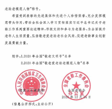 1610353185766096701.jpg 图片3.jpg