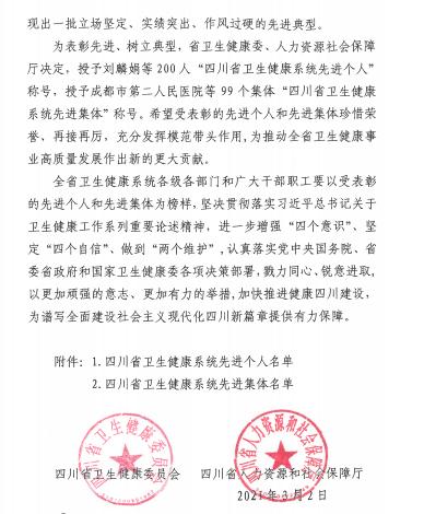 1615792148241013637.jpg 图片3.jpg