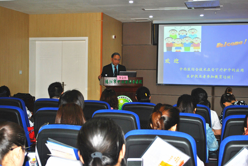 主任医师李金祥授课_副本.jpg