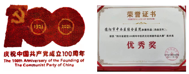 QQ截图20210922114457.png