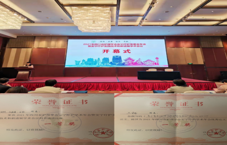 QQ截图20211018084228.png
