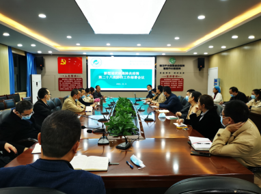 QQ截图20211108091536.png