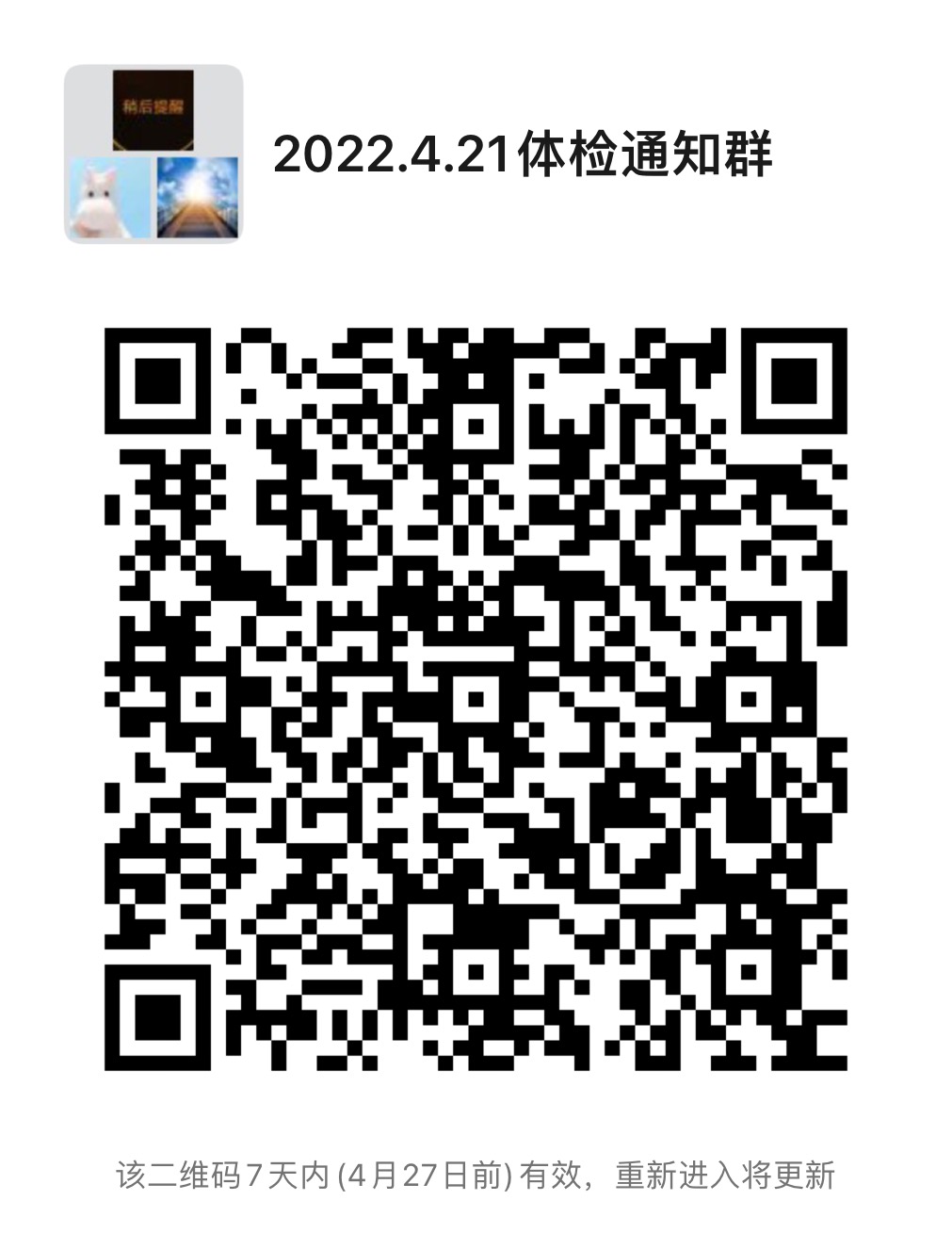 1650441002482077604.jpg 图片2.jpg