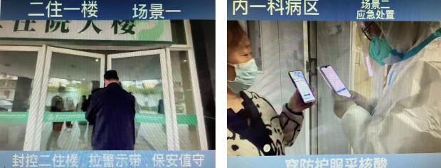 QQ截图20221114105233.jpg