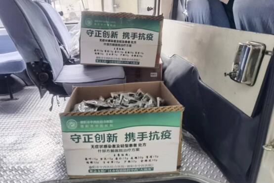 QQ截图20221223175219.jpg