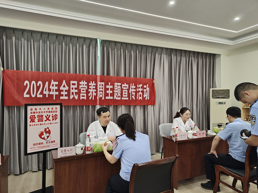 微信图片_20240601091537.png